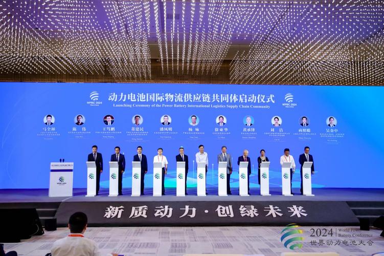 共建国际物流供应链网络,顺丰受邀加入动力电池国际物流供应链共同体